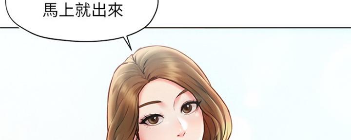 《人夫大解放》第1话 第73页