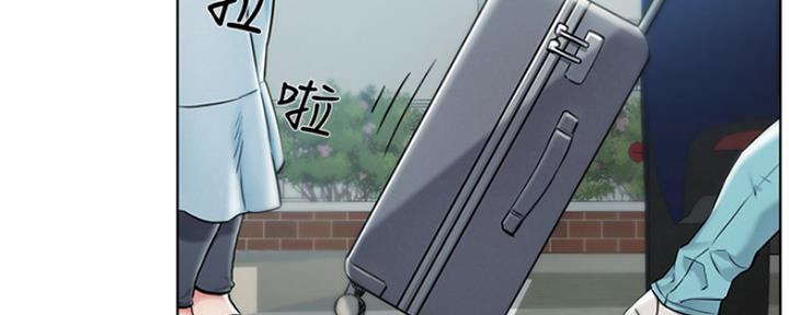 《人夫大解放》第1话 第9页