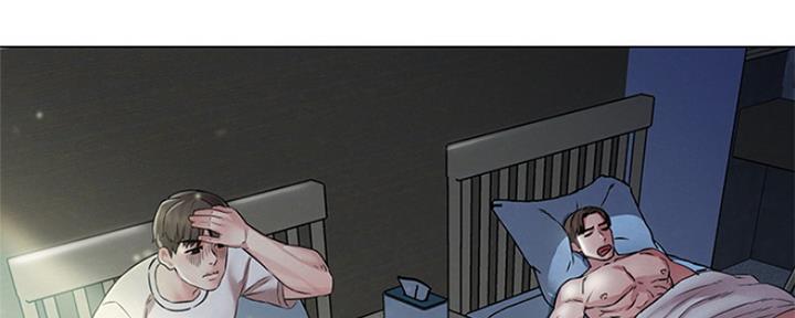 《人夫大解放》第6话 第13页