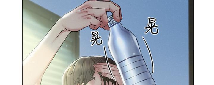 《人夫大解放》第6话 第16页