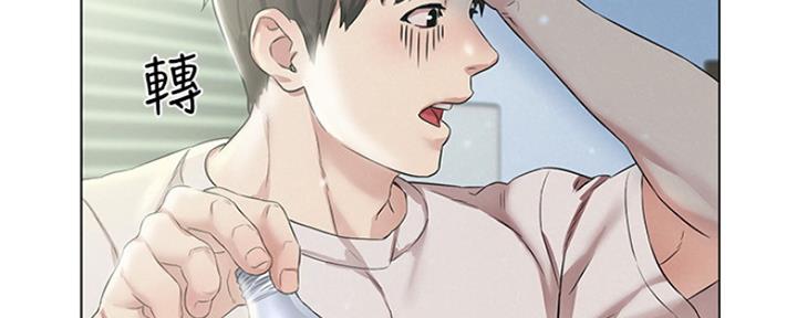 《人夫大解放》第6话 第20页
