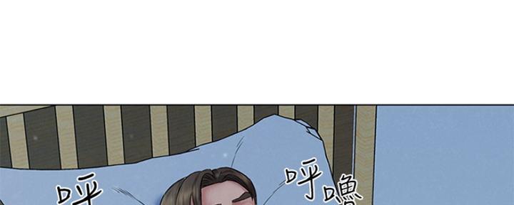 《人夫大解放》第6话 第22页