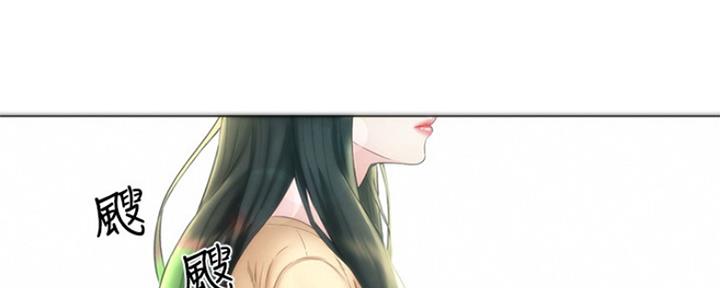 《人夫大解放》第6话 第36页