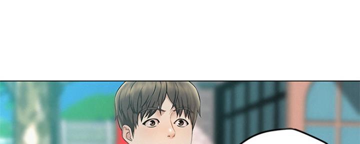 《人夫大解放》第6话 第44页