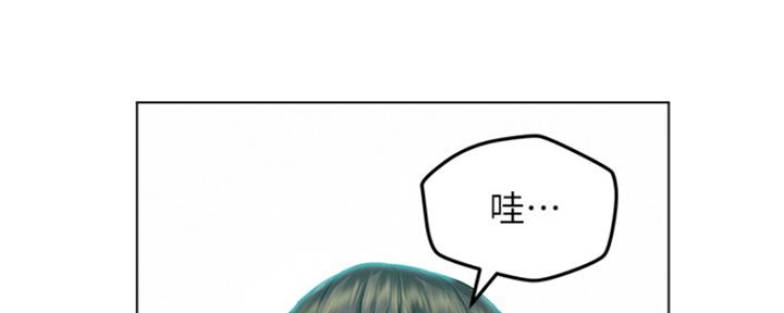 《人夫大解放》第6话 第54页