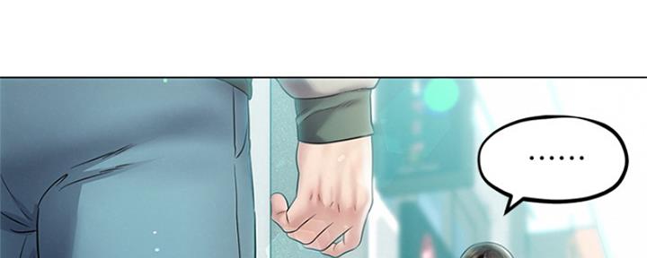 《人夫大解放》第6话 第66页
