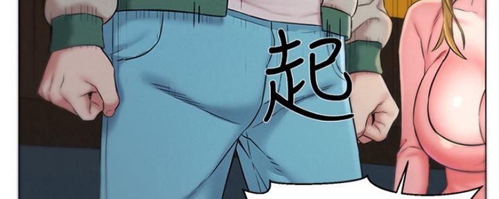 《人夫大解放》第4话 第17页