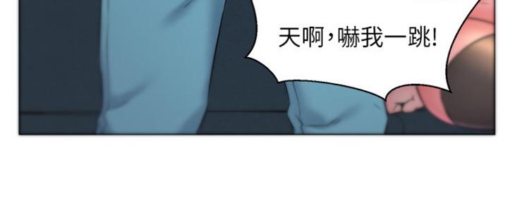 《人夫大解放》第4话 第18页