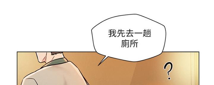 《人夫大解放》第4话 第19页