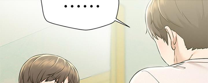 《人夫大解放》第4话 第29页