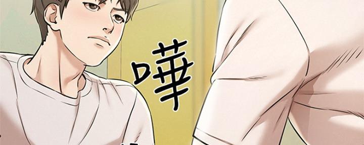 《人夫大解放》第4话 第30页