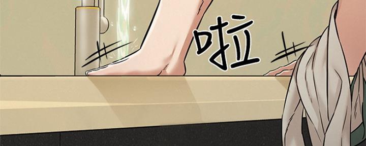 《人夫大解放》第4话 第32页