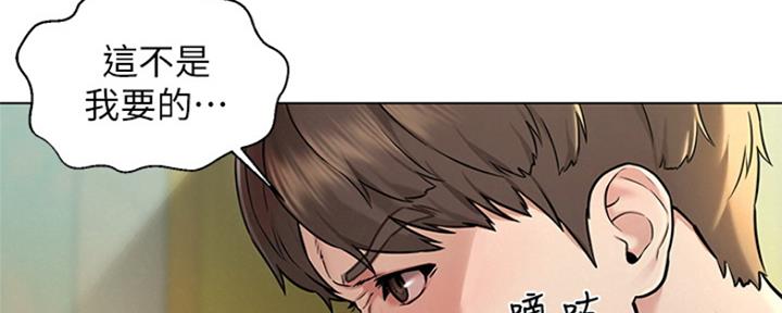 《人夫大解放》第4话 第34页