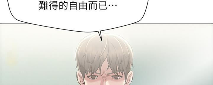 《人夫大解放》第4话 第37页