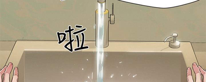 《人夫大解放》第4话 第40页