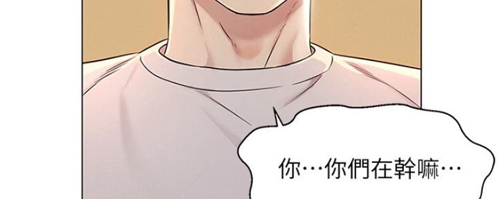 《人夫大解放》第4话 第59页