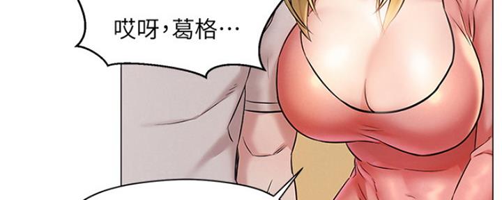 《人夫大解放》第4话 第62页