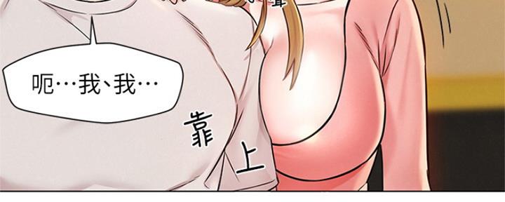 《人夫大解放》第4话 第69页