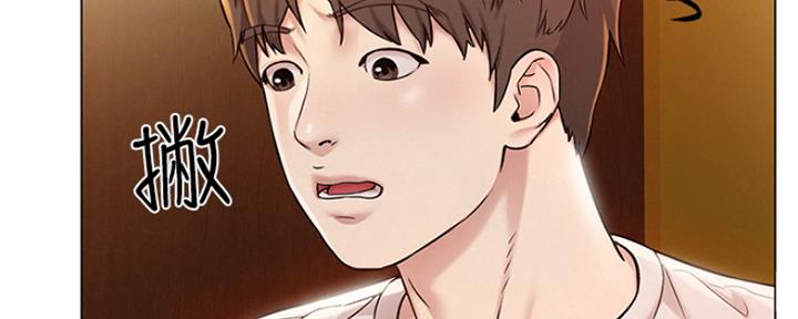 《人夫大解放》第4话 第80页