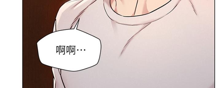 《人夫大解放》第4话 第81页