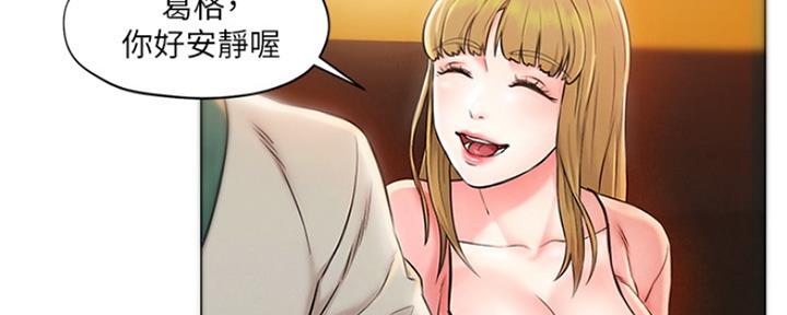 《人夫大解放》第4话 第9页