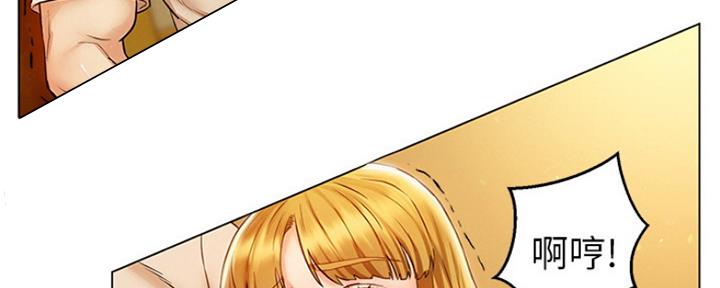 《人夫大解放》第5话 第104页