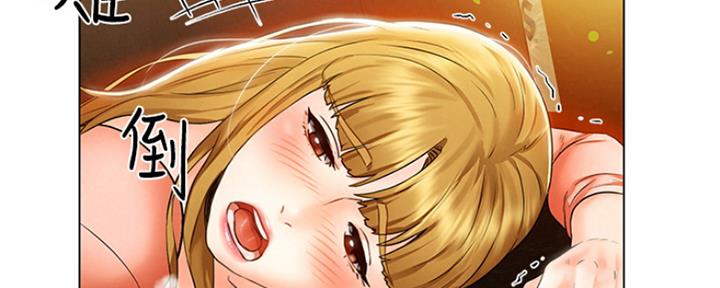 《人夫大解放》第5话 第107页