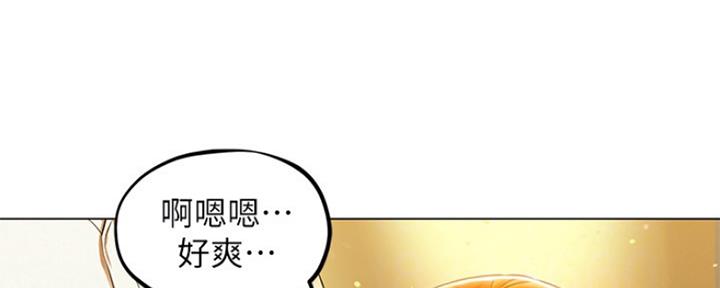 《人夫大解放》第5话 第4页