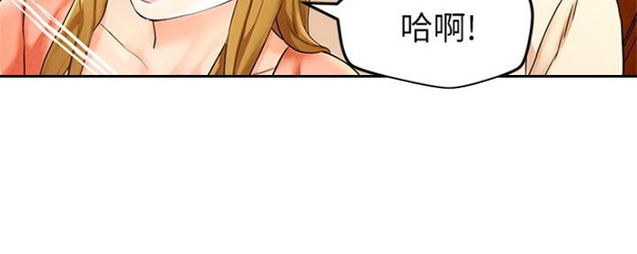 《人夫大解放》第5话 第64页