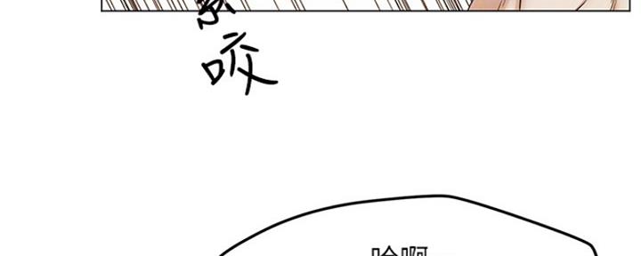 《人夫大解放》第5话 第66页