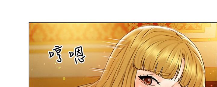 《人夫大解放》第5话 第81页