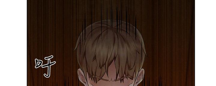 《人夫大解放》第5话 第8页