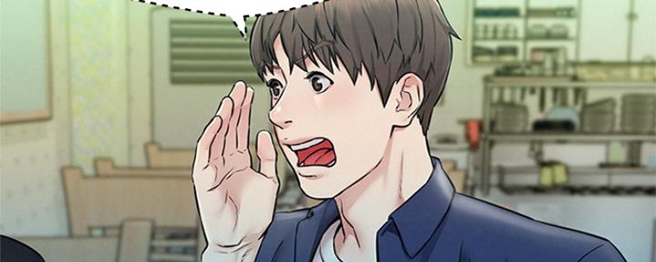 《人夫大解放》第9话 第101页