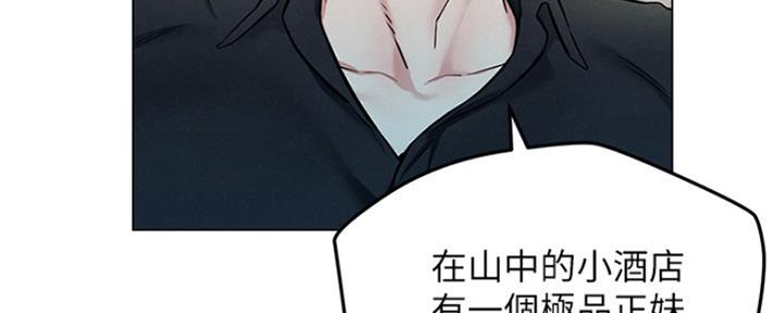 《人夫大解放》第9话 第105页
