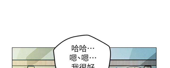 《人夫大解放》第9话 第19页