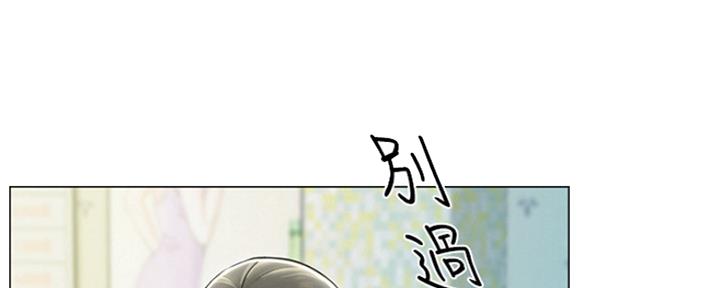 《人夫大解放》第9话 第23页