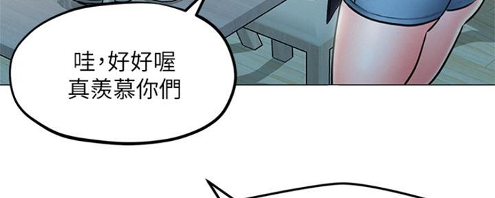 《人夫大解放》第9话 第32页