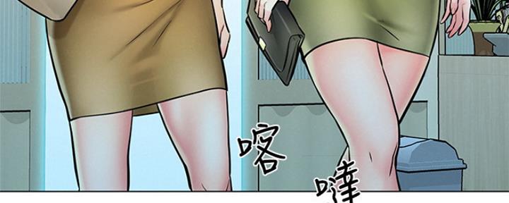 《人夫大解放》第9话 第52页