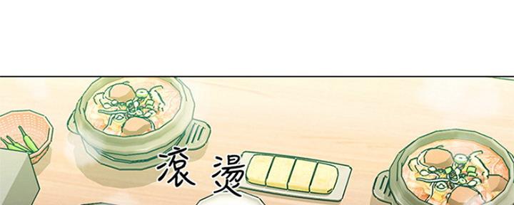 《人夫大解放》第9话 第57页