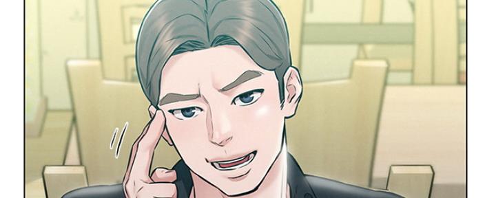 《人夫大解放》第9话 第71页