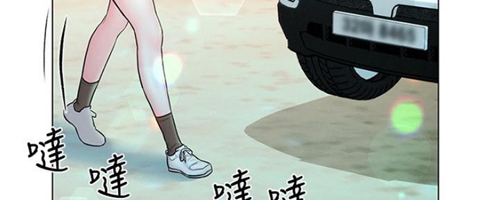 《人夫大解放》第9话 第83页