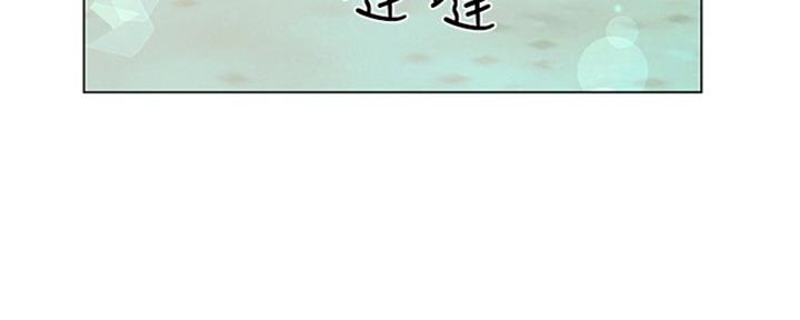 《人夫大解放》第9话 第84页