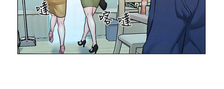 《人夫大解放》第9话 第96页