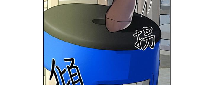 《人夫大解放》第8话 第106页