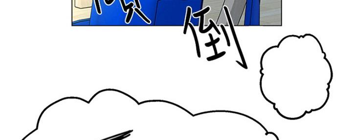 《人夫大解放》第8话 第107页