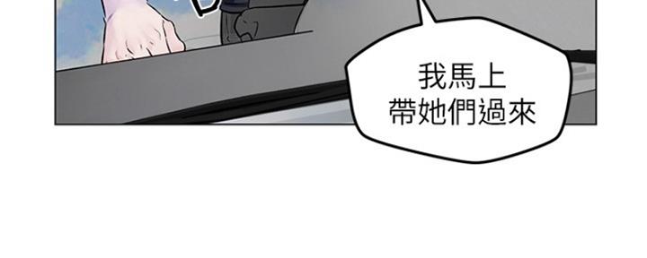 《人夫大解放》第8话 第36页