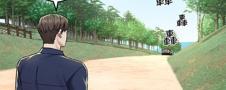 《人夫大解放》第8话 第38页