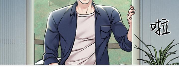 《人夫大解放》第8话 第45页