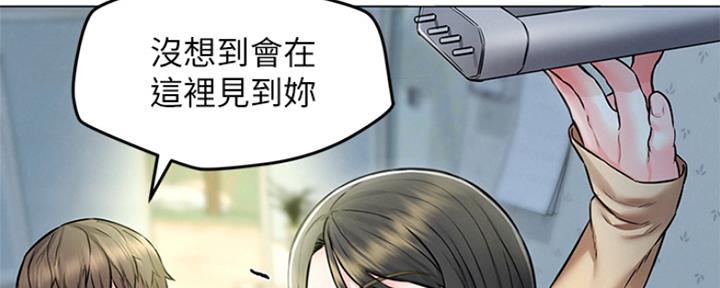 《人夫大解放》第8话 第65页