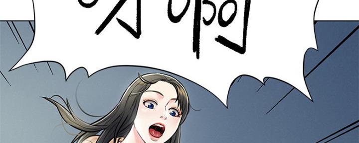 《人夫大解放》第8话 第86页